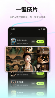 爆款工坊-全能AI创作助手