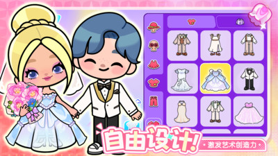 啊哈世界-创造你的奇妙小镇