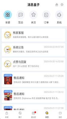 模玩熊-一站式二次元购物平台