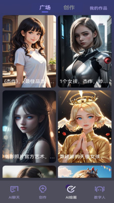 知言AI