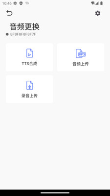唯创之家
