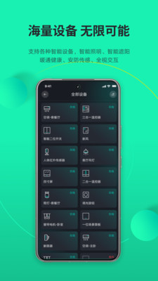 良信云居