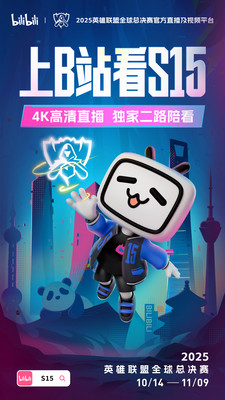 哔哩哔哩-弹幕番剧直播高清视频