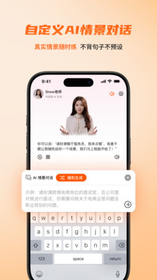 OneOneTalk