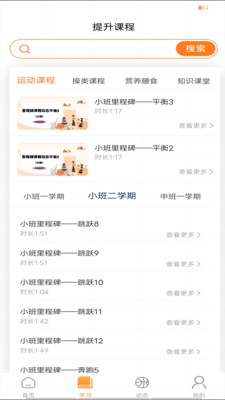 小能老师