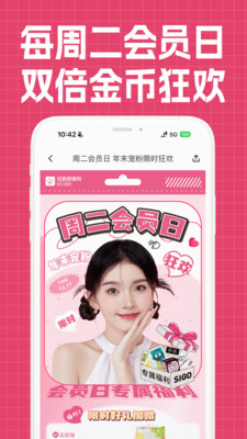 视客眼镜网-美瞳隐形眼镜商城
