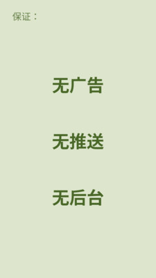 盒子笔记-收纳整理你的笔记