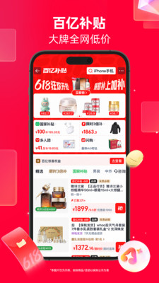 天猫-好品牌，好价格，上天猫