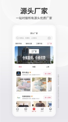 找源头