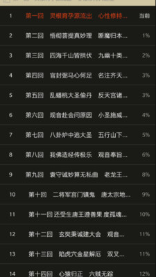 小书亭-小说阅读器