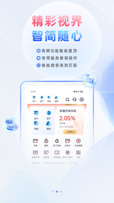 天津银行