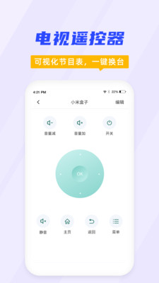 遥控器AC