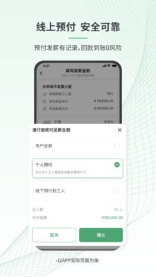 安心筑
