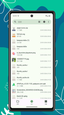 Mo文件管理器-文件管理