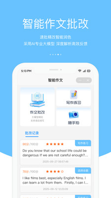 3E口语
