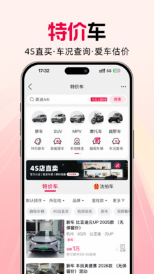 阿里拍卖