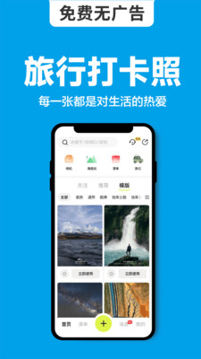 海拔相机-海拔高度表海拔测量仪