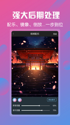 视频剪辑拼接工具