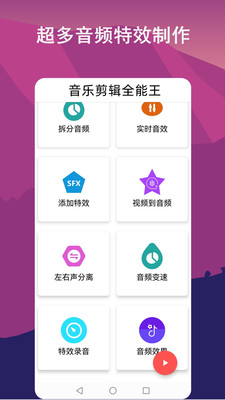 音频剪辑lab-音频水下特效