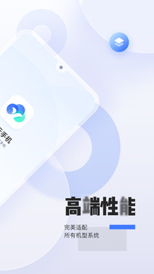 易舜云手机-24小时手游挂机软件