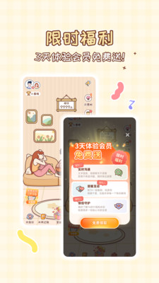 MeYou-情侣守护