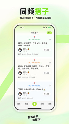 泡泡苏打