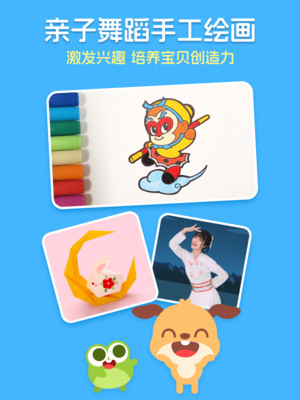 儿歌多多HD-睡前故事启蒙动画