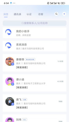 马蹬