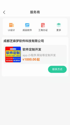 梦商机