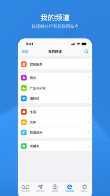 随拨