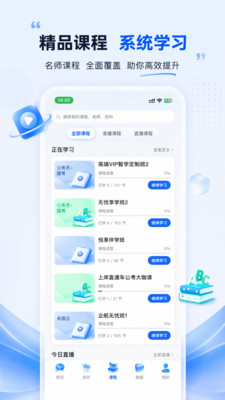 大斌在线课堂