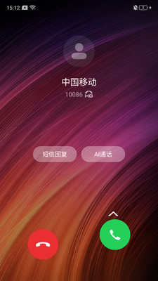 LT虚拟来电短信
