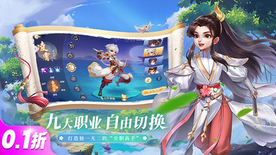 梦幻诸石官方版-国风回合制西游