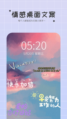 极简小组件-轻松美化您的桌面