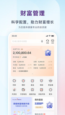 泰隆银行