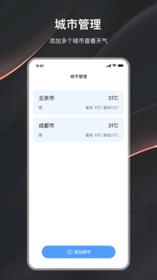 户外指南针