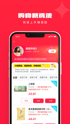 超级乐分享