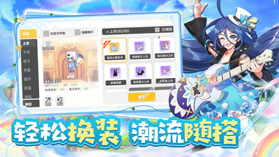 彩虹橙-经典横板冒险网游