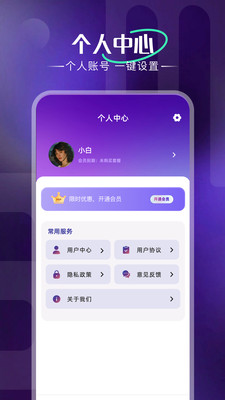 豆荚加速器-低延迟