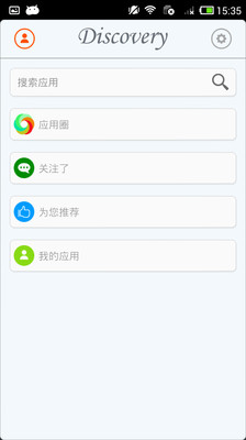 免費下載娛樂APP|发现应用 app開箱文|APP開箱王