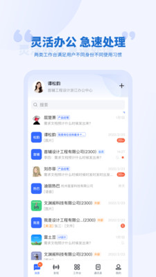 泛坊商云