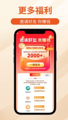 滴友之家