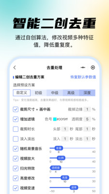 媒小象-达人创作万能工具箱
