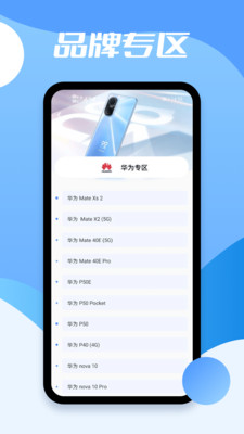 手机价值评估-手机评估
