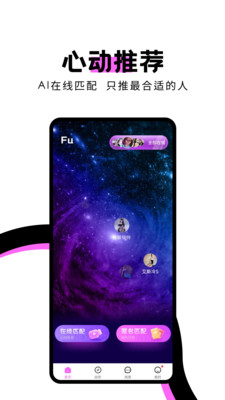Fu