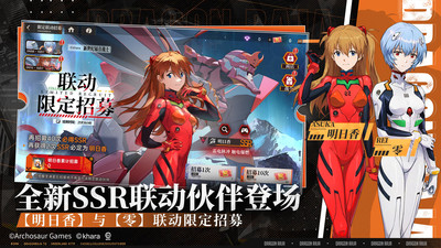 龙族：卡塞尔之门