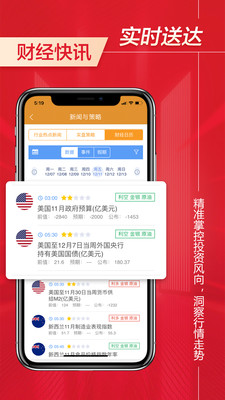 金盛golday-黄金白银期货投资