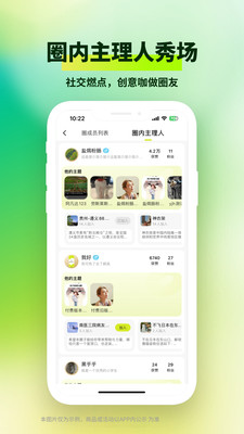 向上-你的生活加油站