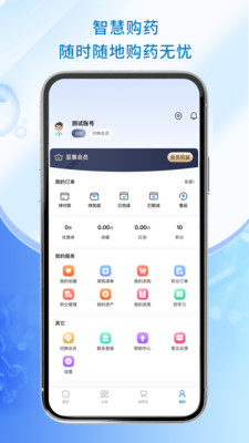 天圣云采