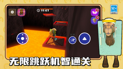 消失的房间